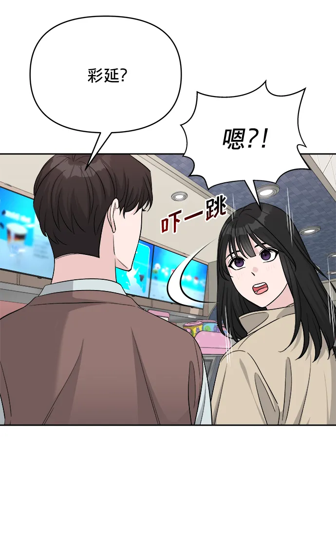 第13话 第4页