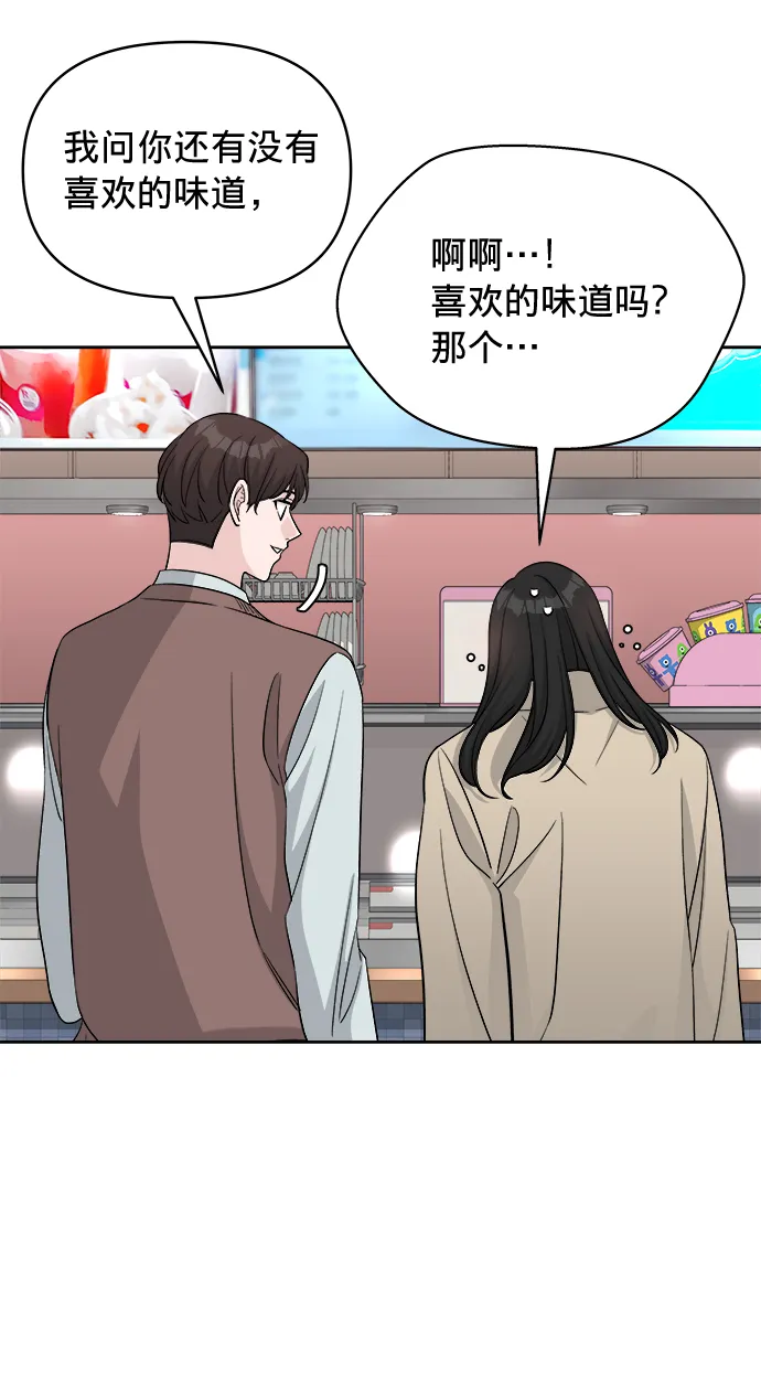 第13话 第5页