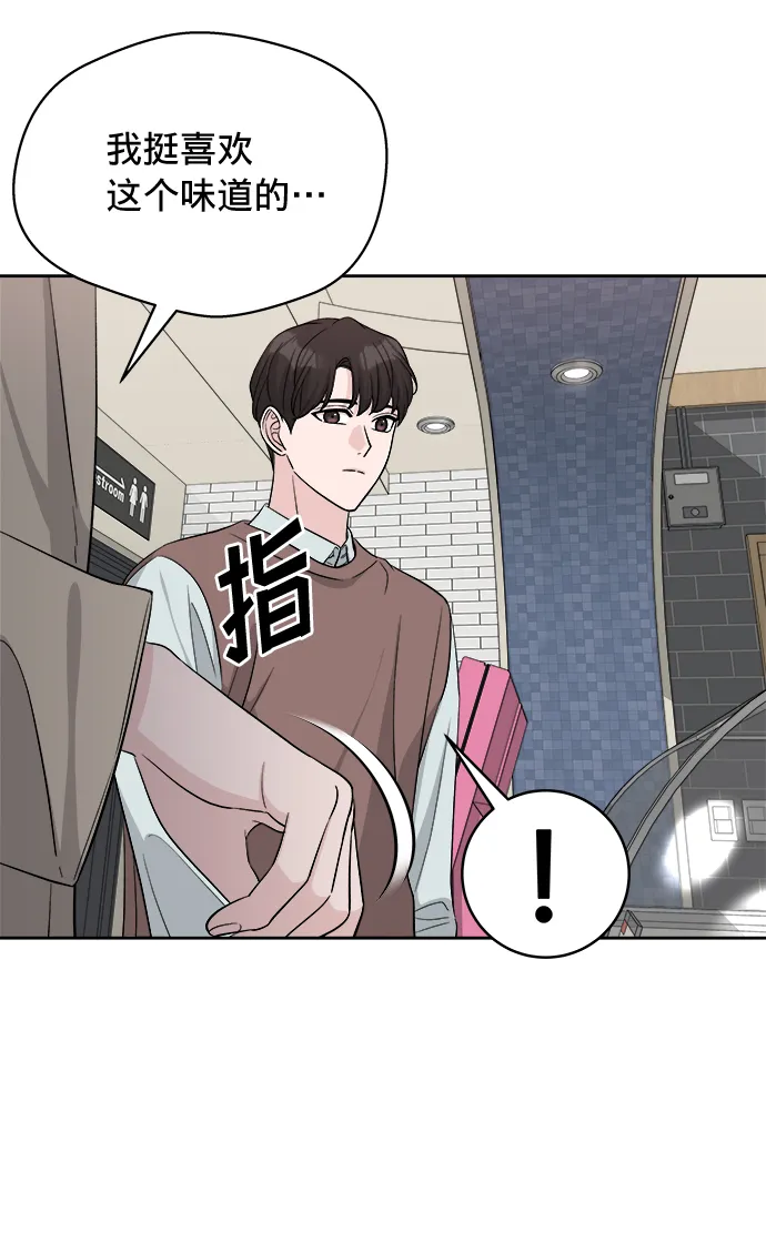 第13话 第6页