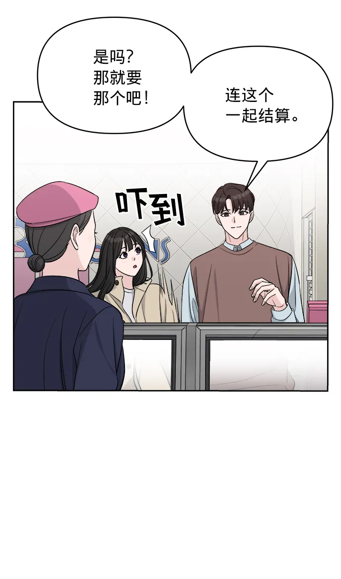 第13话 第8页