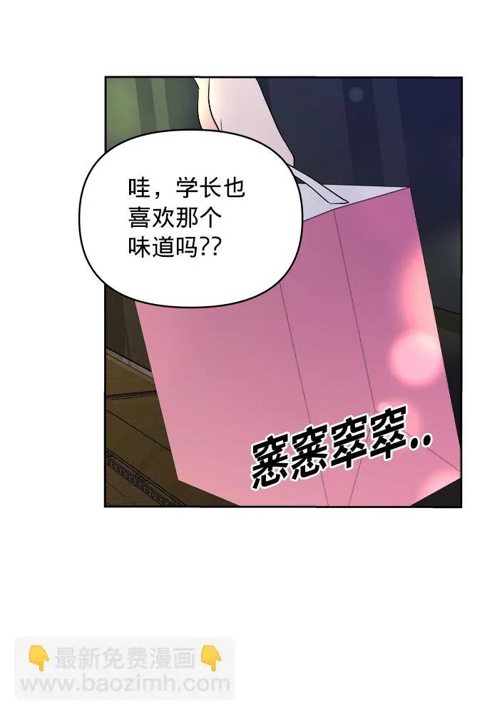 第13话 第9页