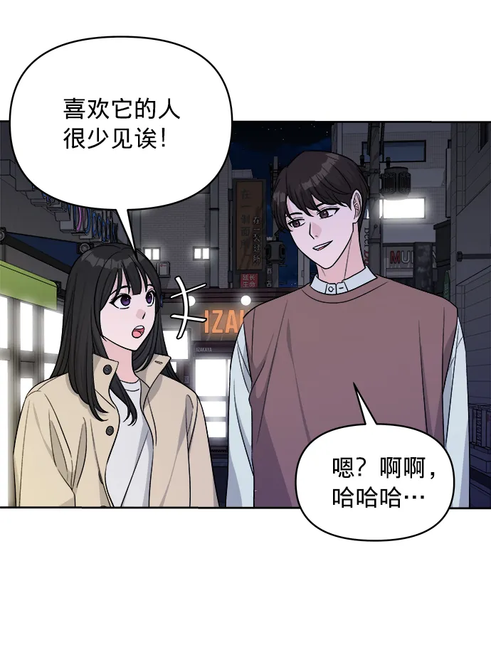 第13话 第10页