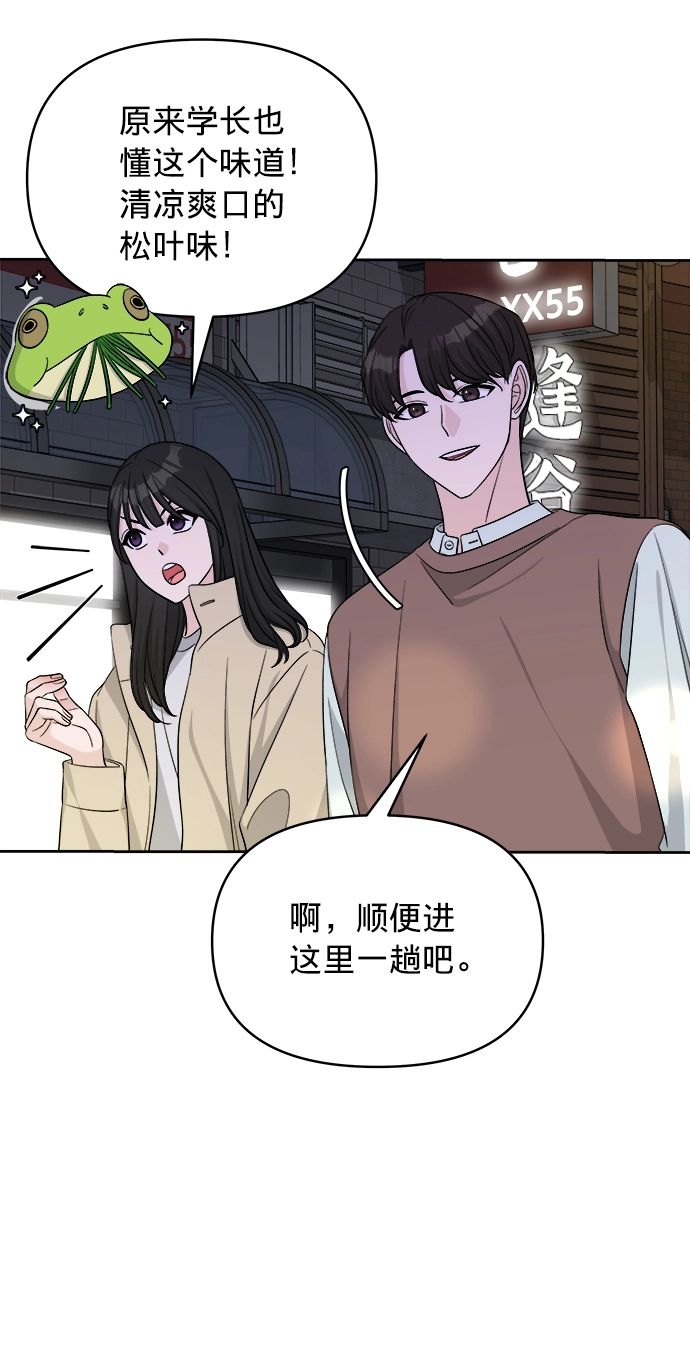 第13话 第11页