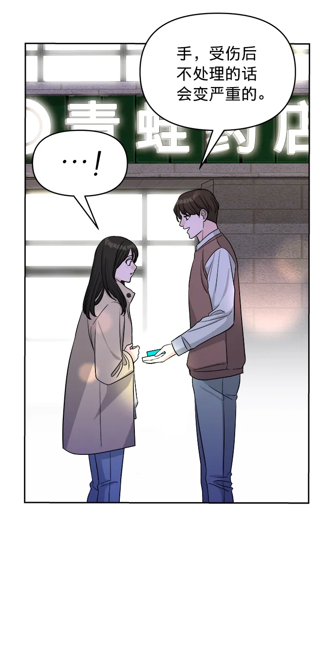第13话 第13页