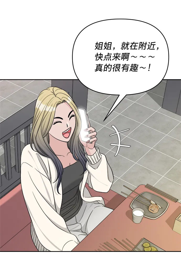 第13话 第18页