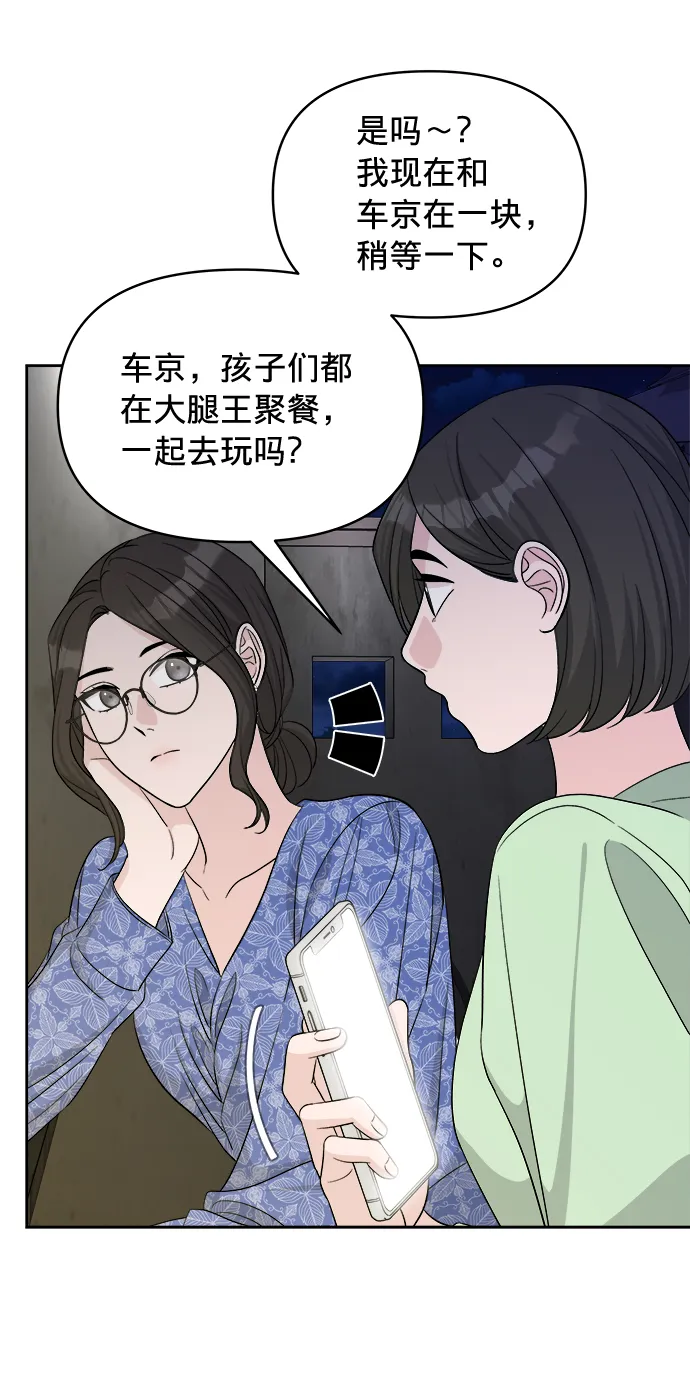 第13话 第19页