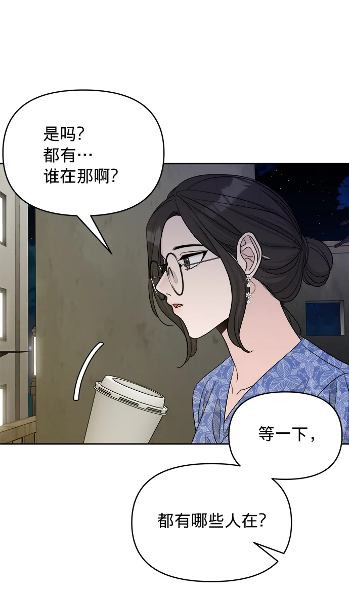 第13话 第20页