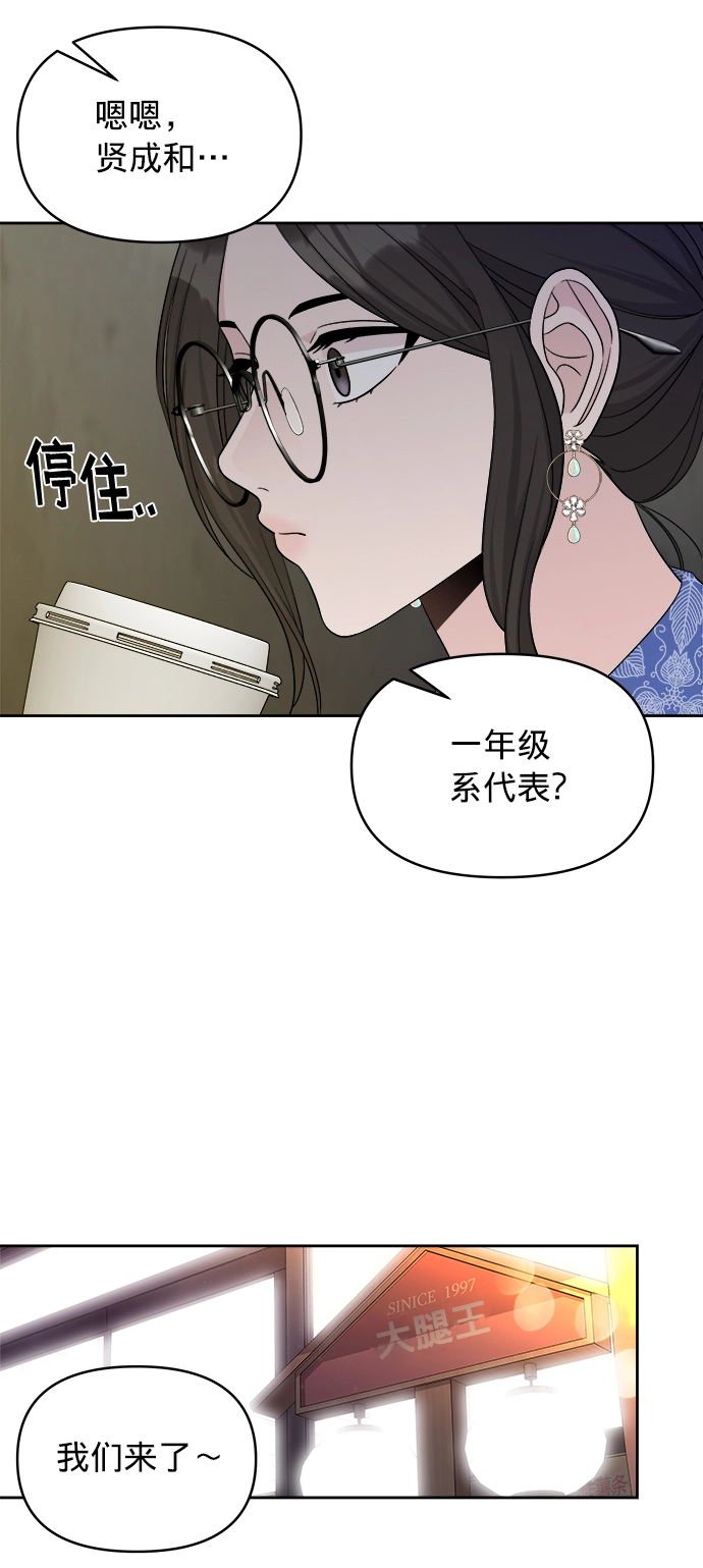 第13话 第21页