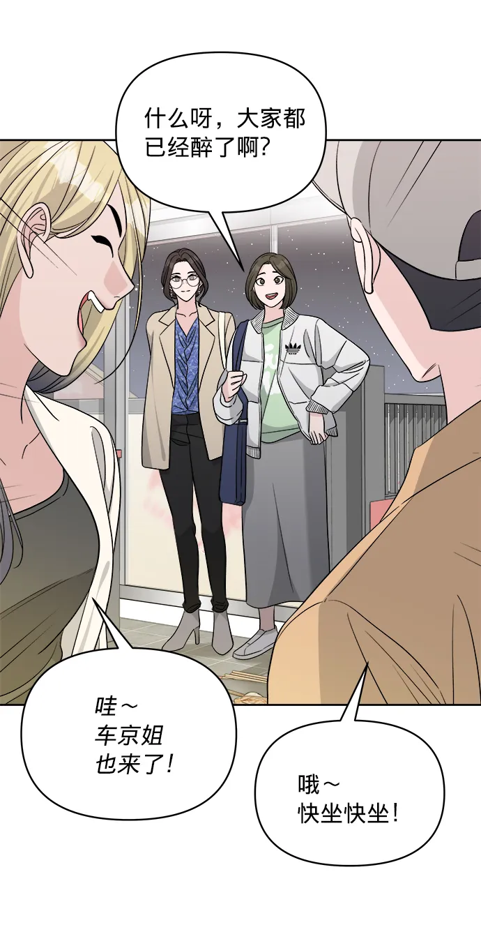 第13话 第22页