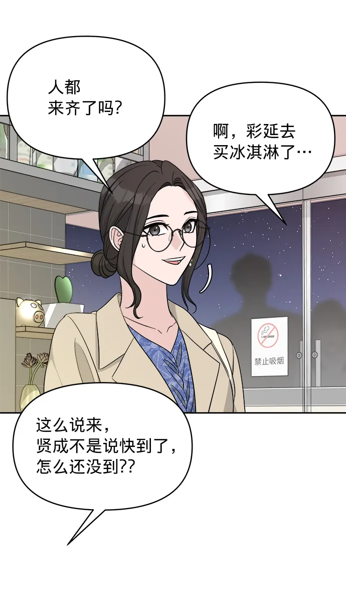 第13话 第23页