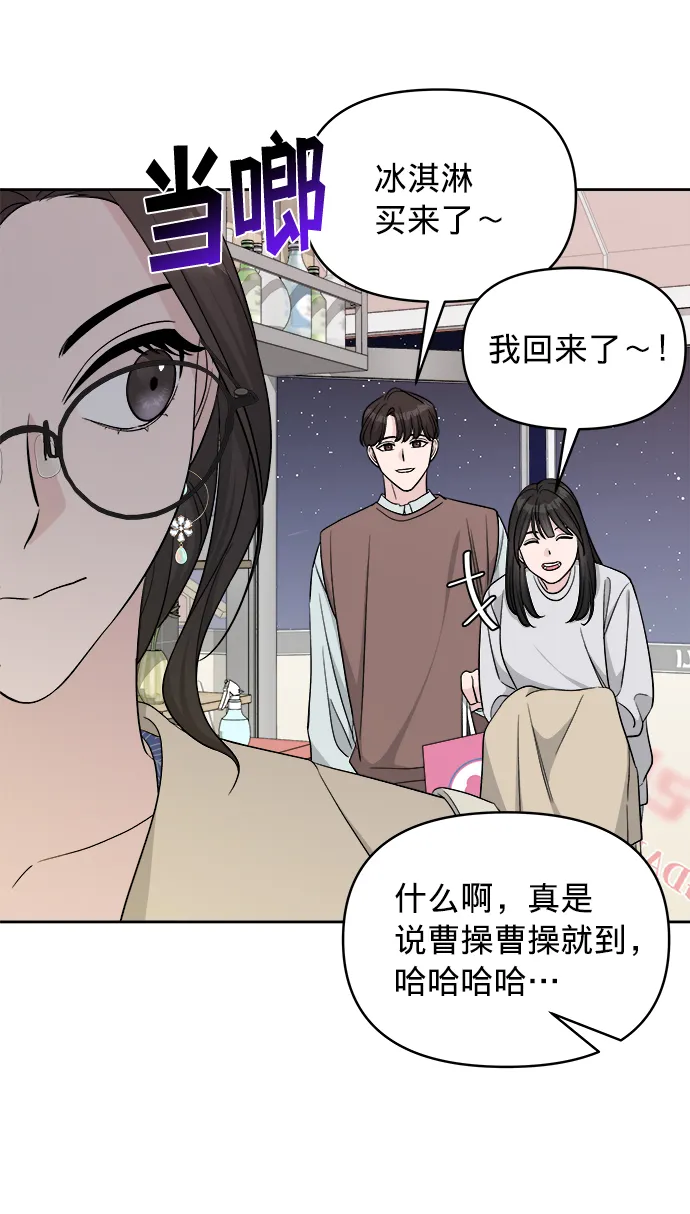 第13话 第24页