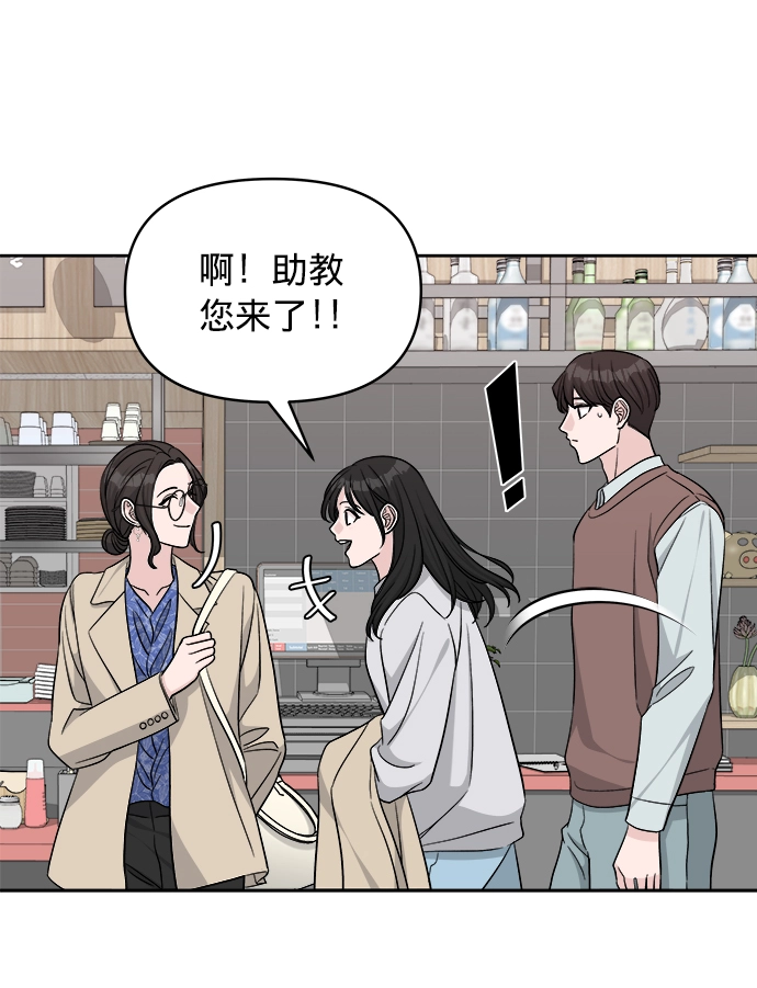 第13话 第25页