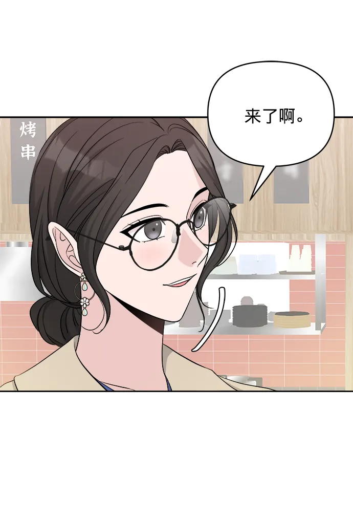 第13话 第26页