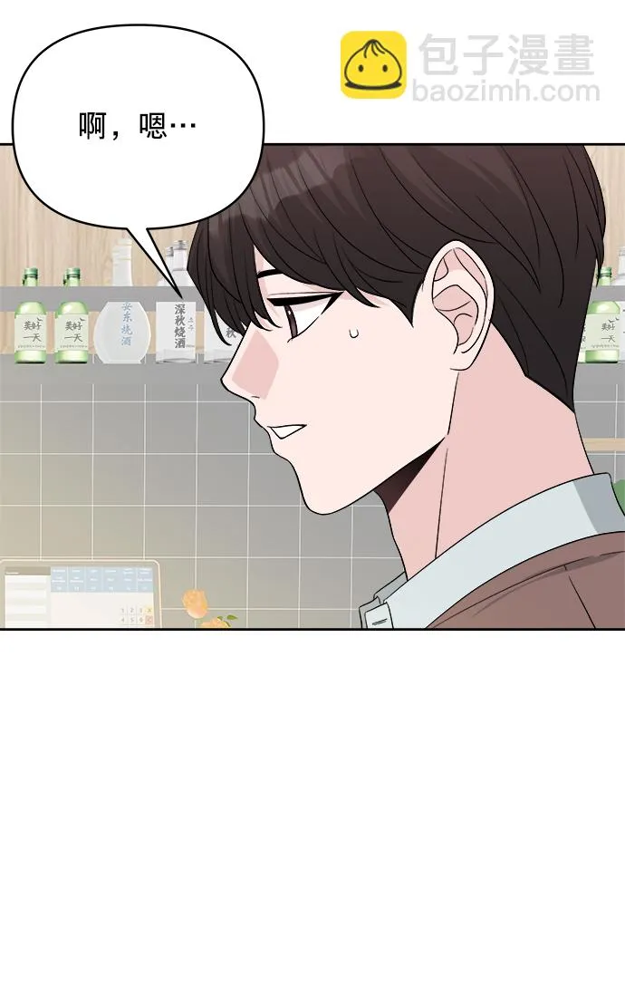 第13话 第27页