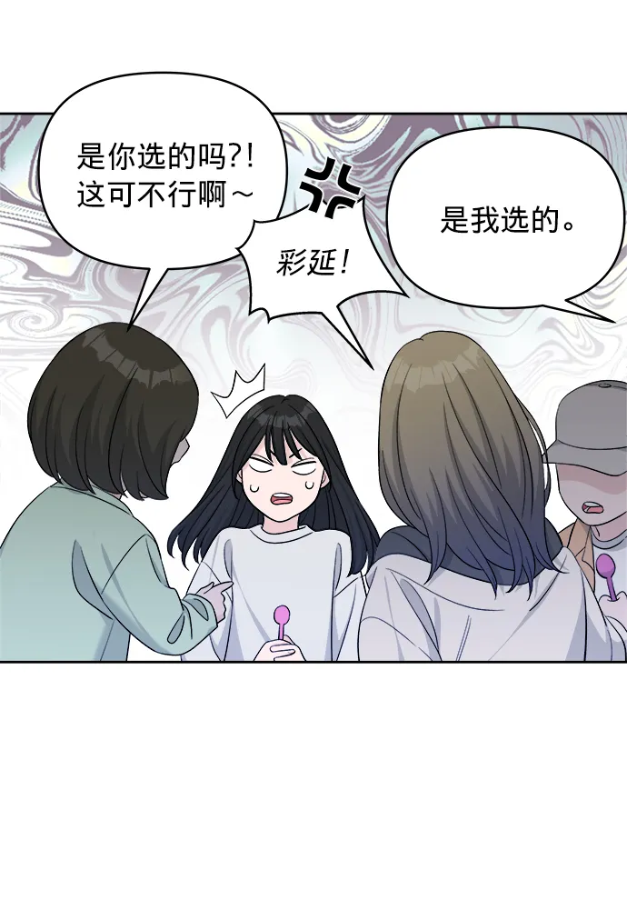 第13话 第29页
