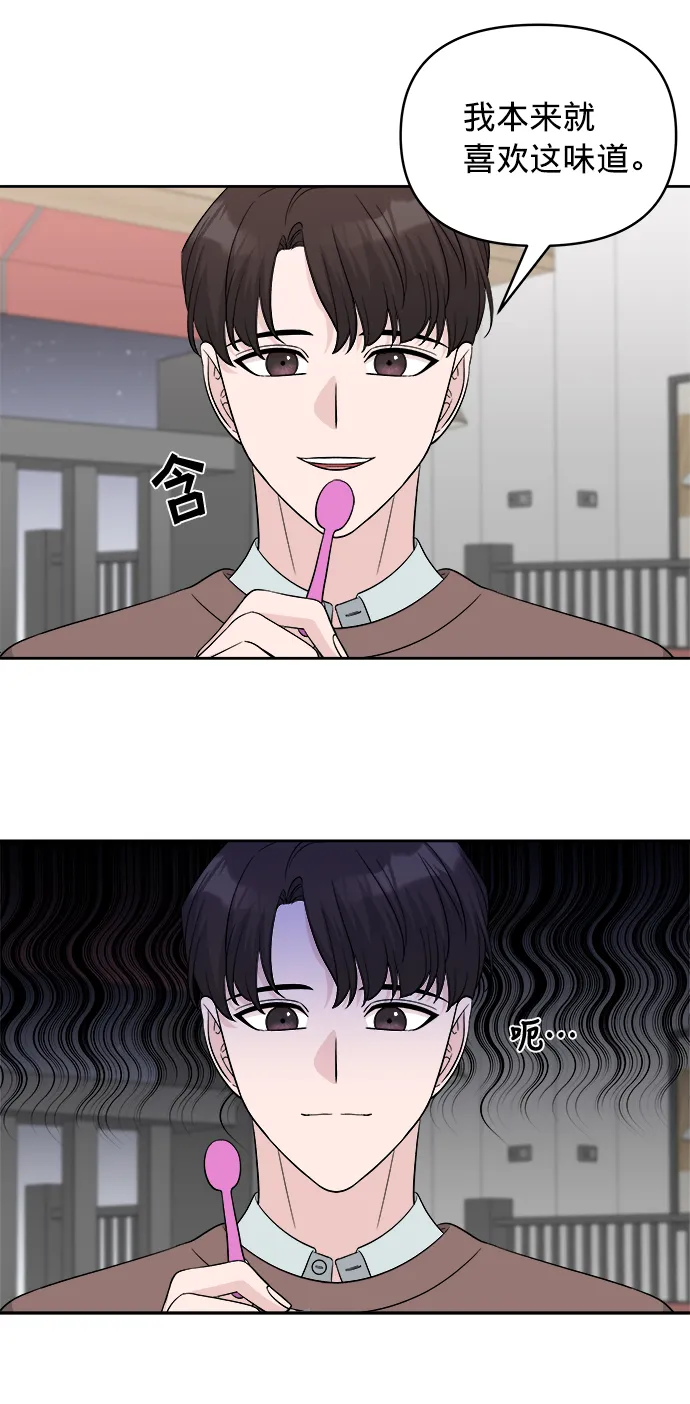 第13话 第31页