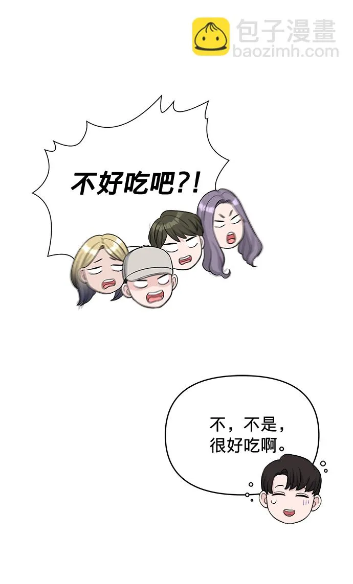 第13话 第32页