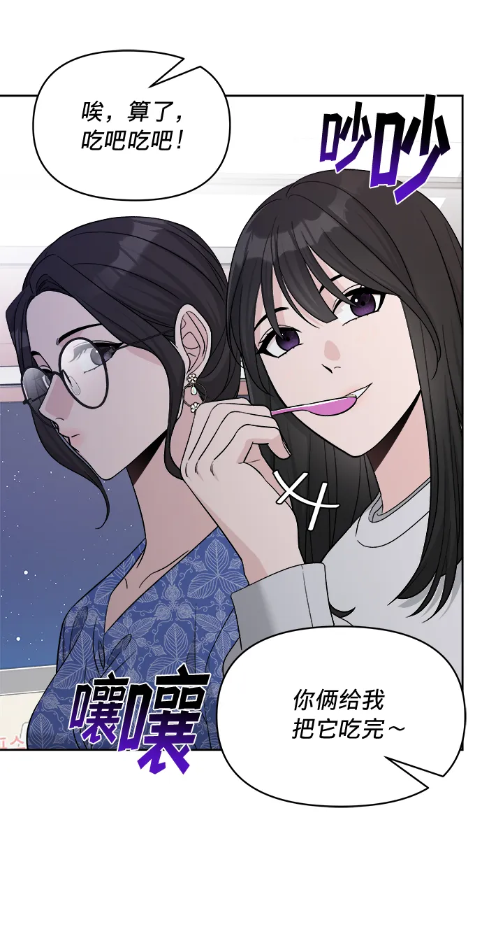 第13话 第33页