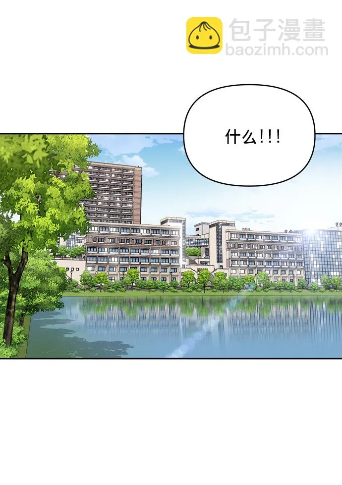 第13话 第34页