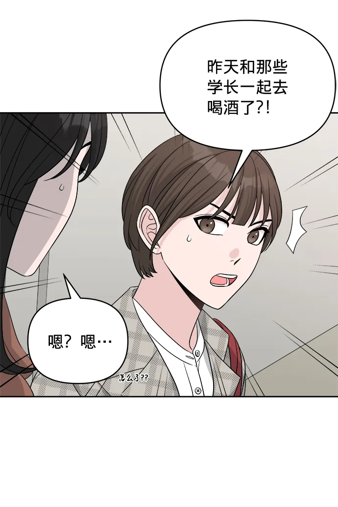 第13话 第35页