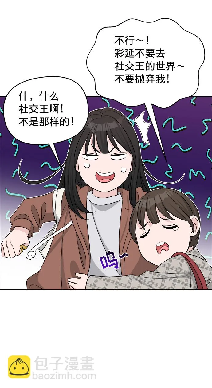 第13话 第36页