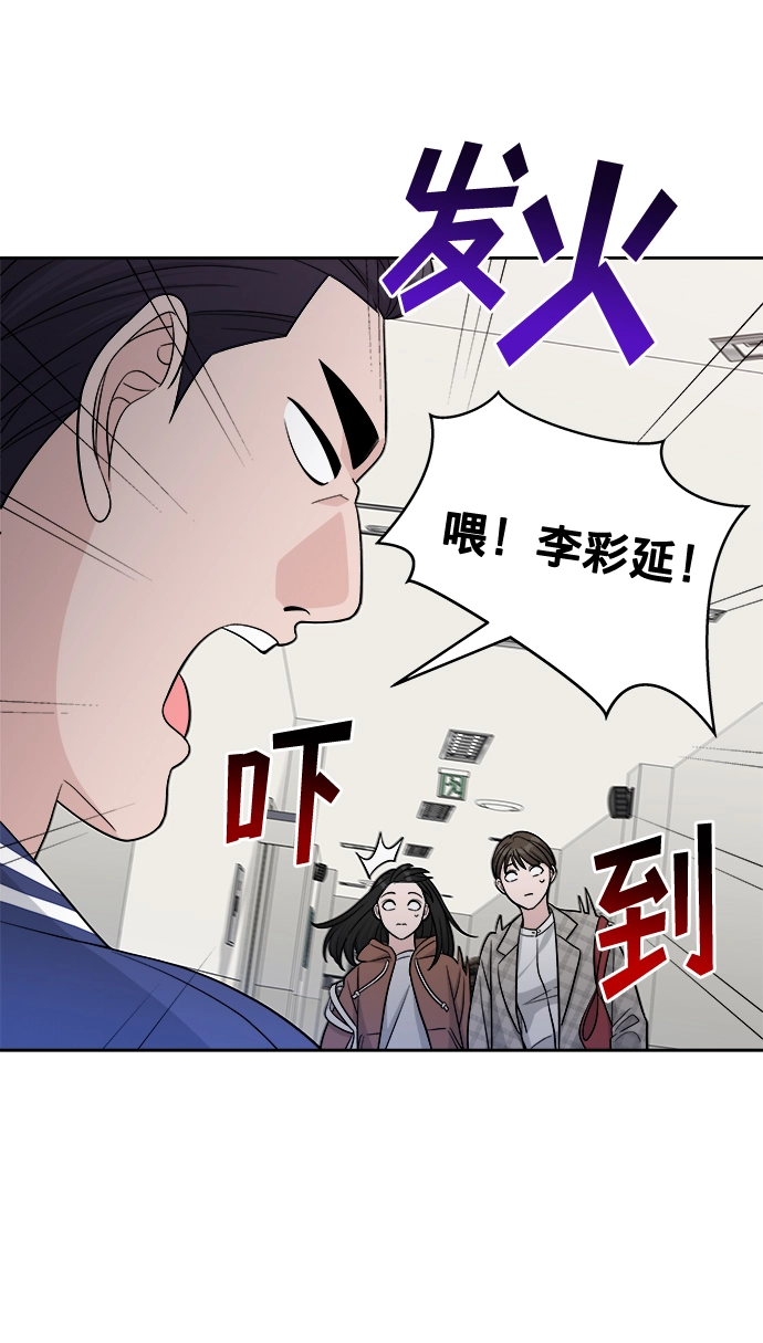 第13话 第37页