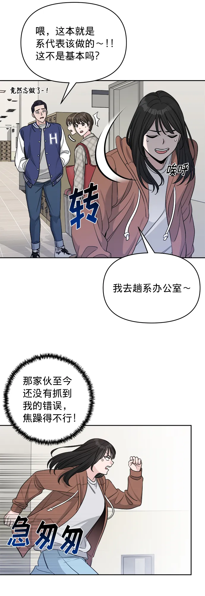 第13话 第39页