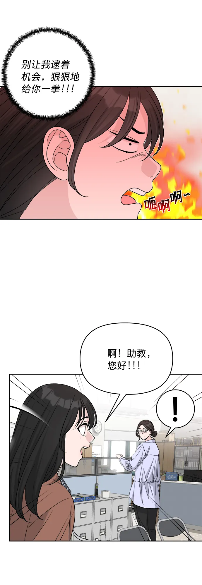 第13话 第40页