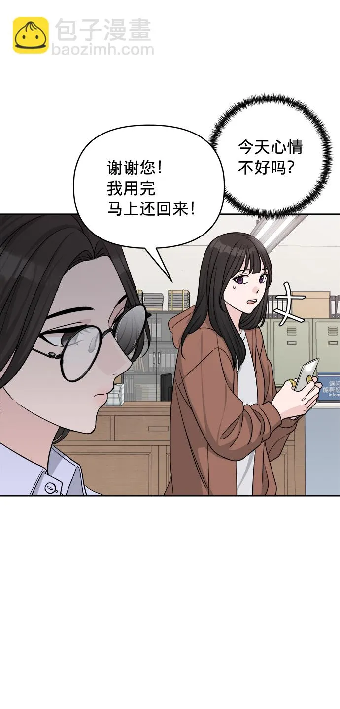 第13话 第42页