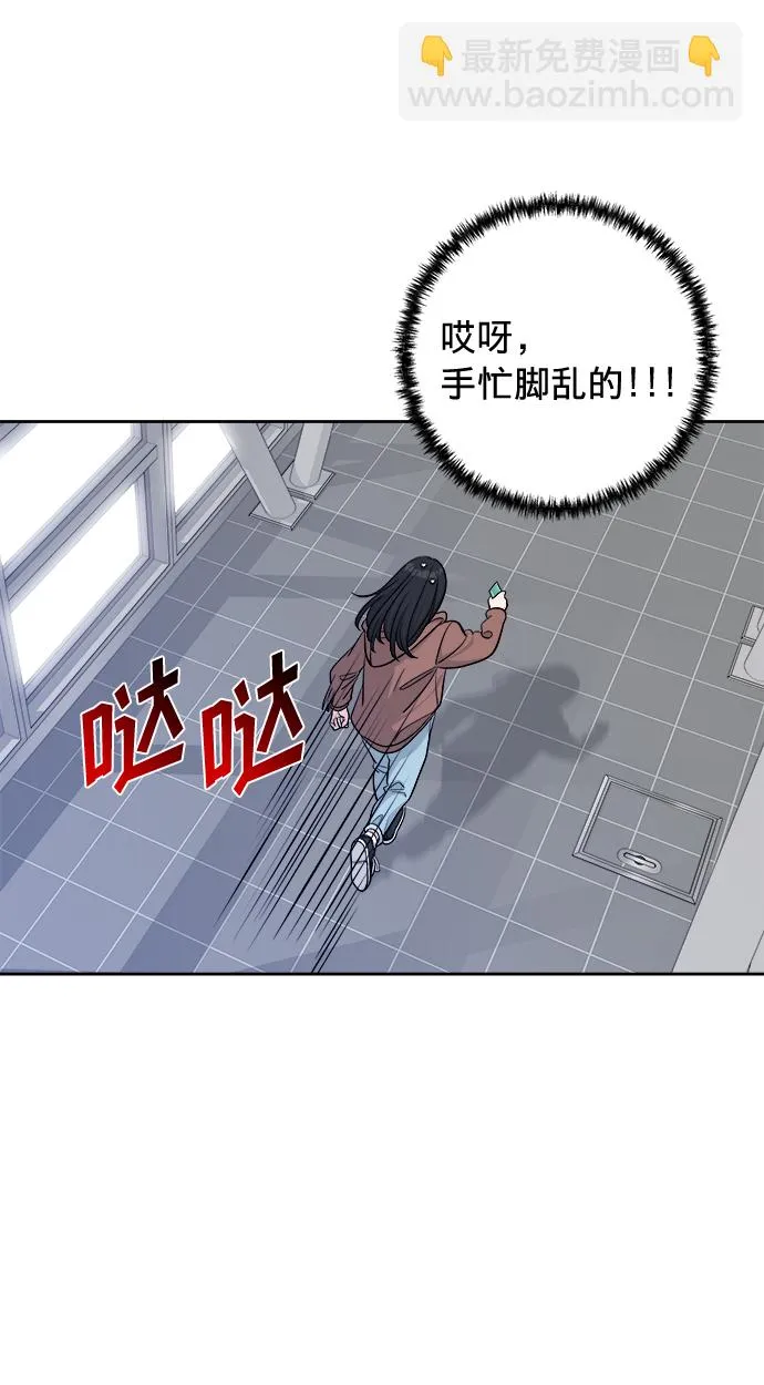 第13话 第44页