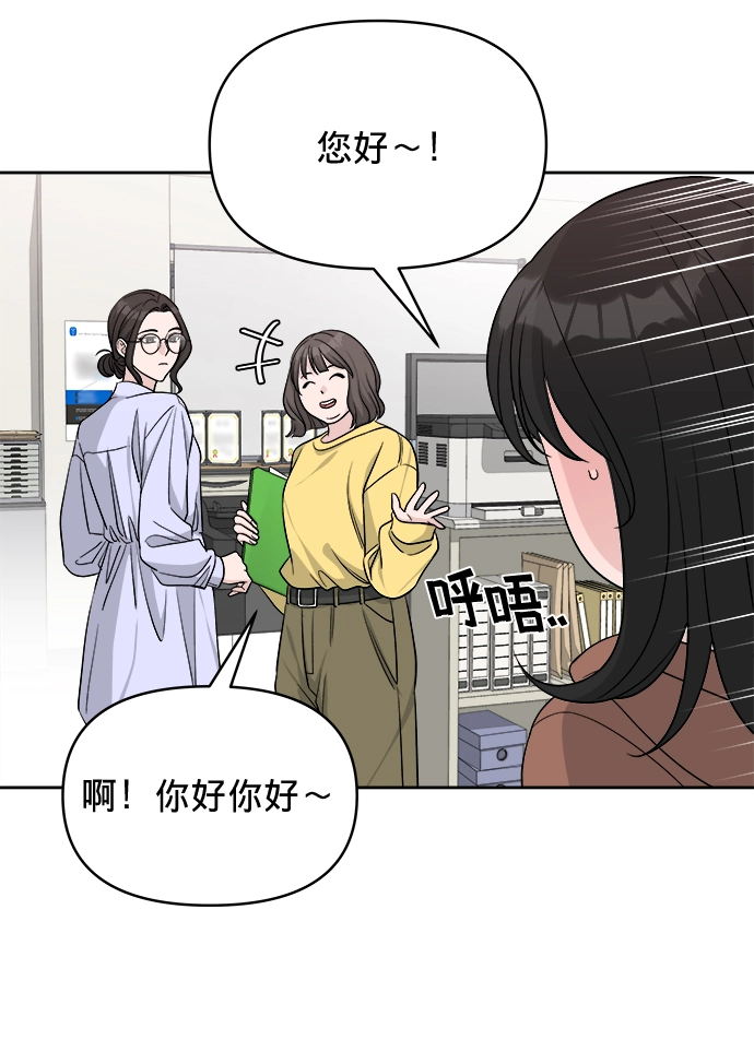 第13话 第45页
