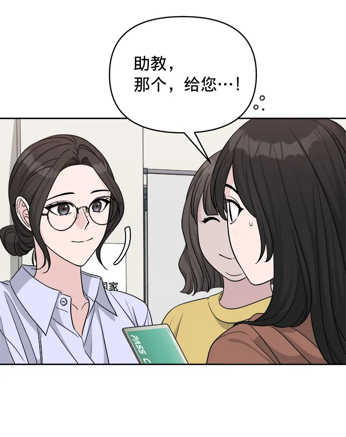 第13话 第46页
