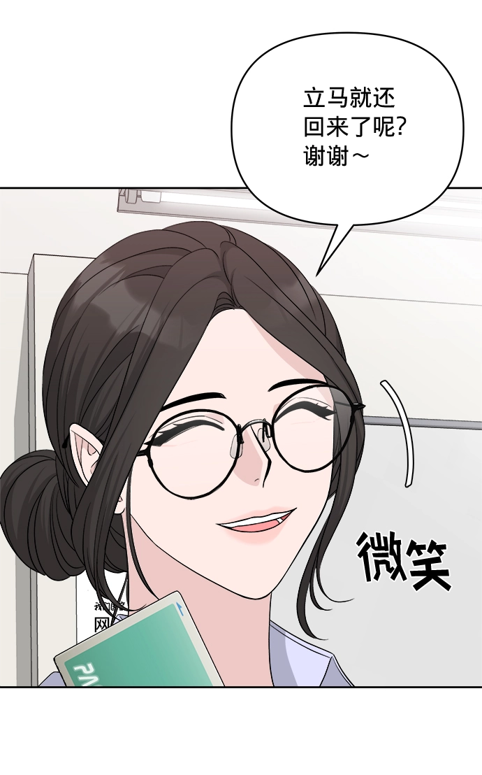 第13话 第47页
