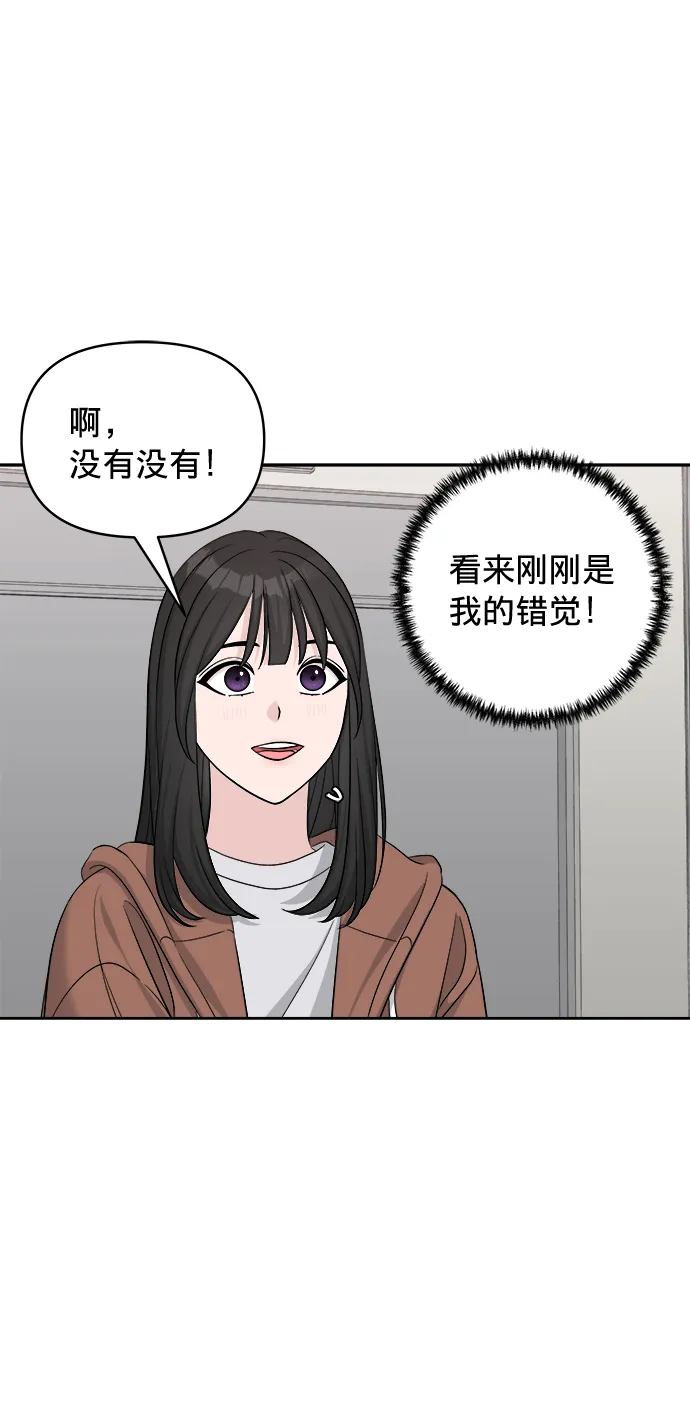 第13话 第48页