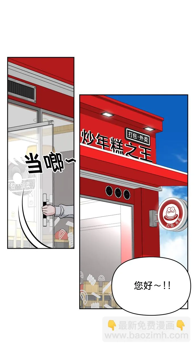 第13话 第55页