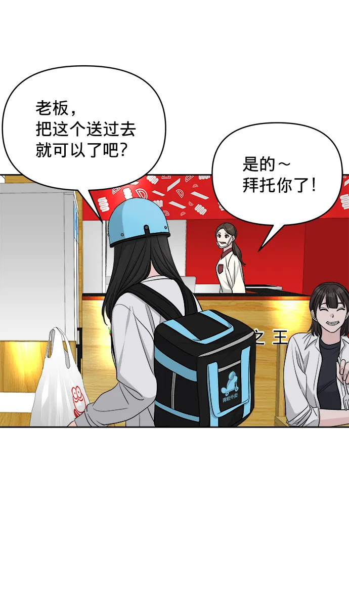 第13话 第56页