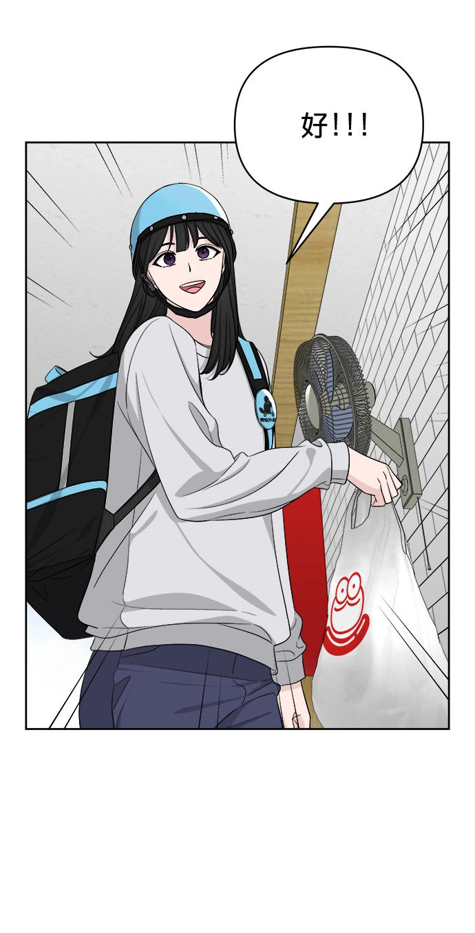 第13话 第57页