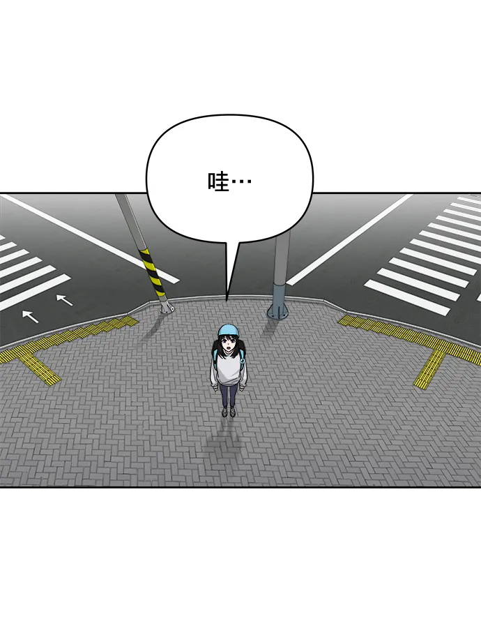 第13话 第58页