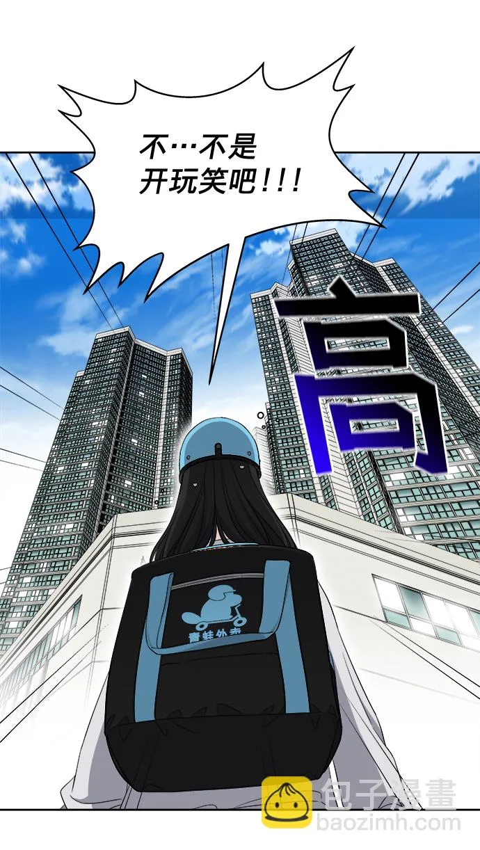 第13话 第59页