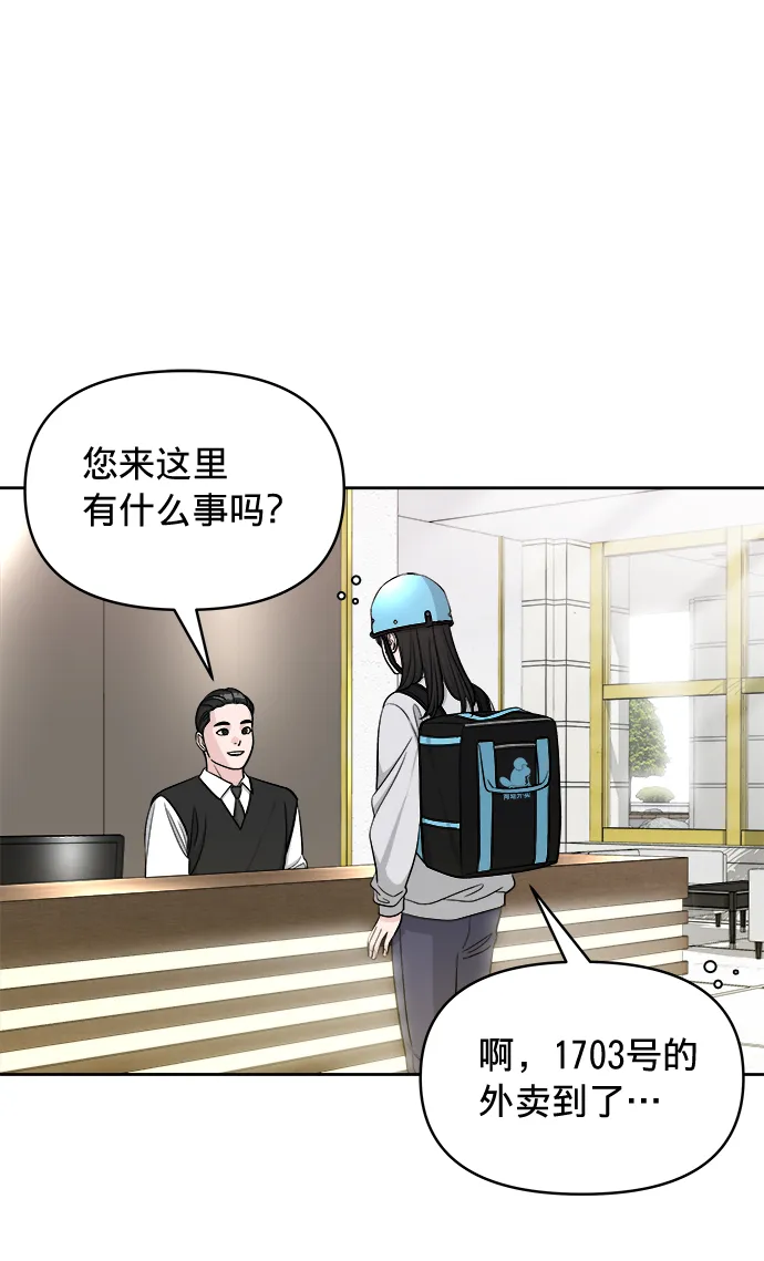 第13话 第60页