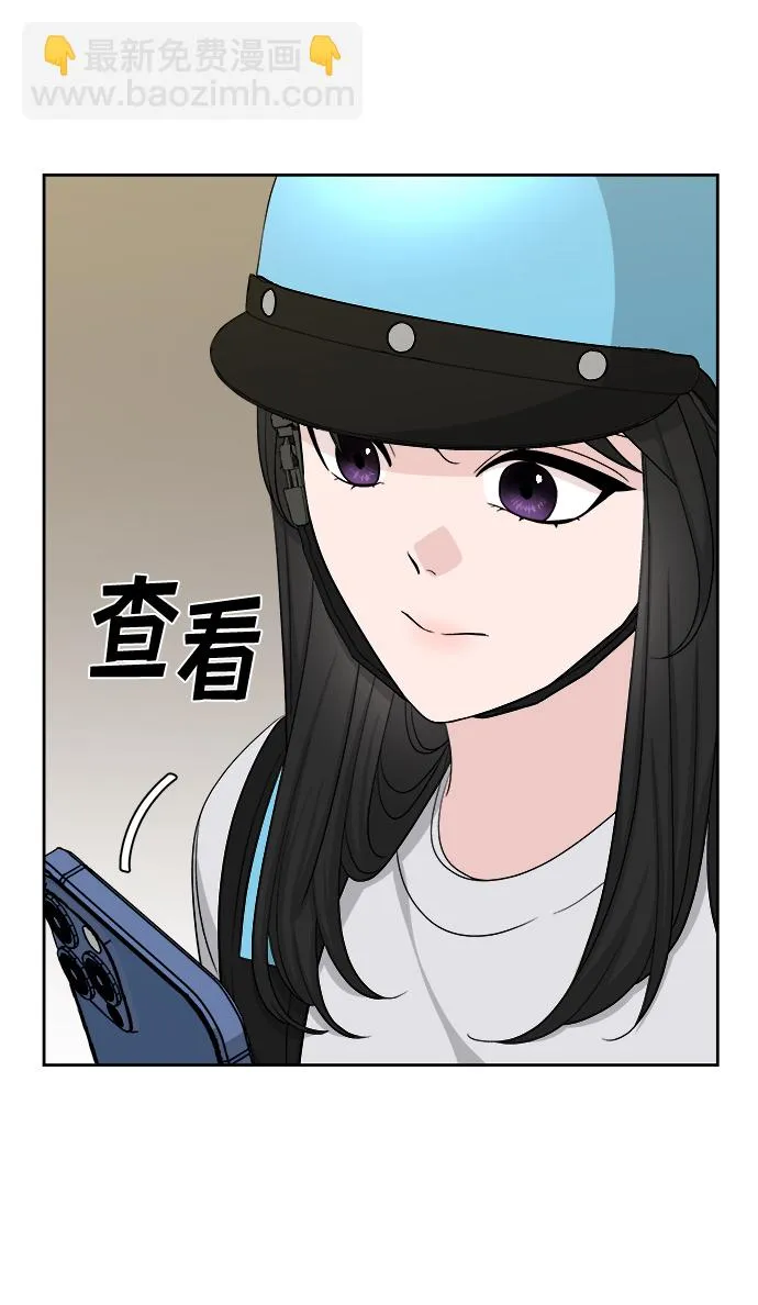 第13话 第63页