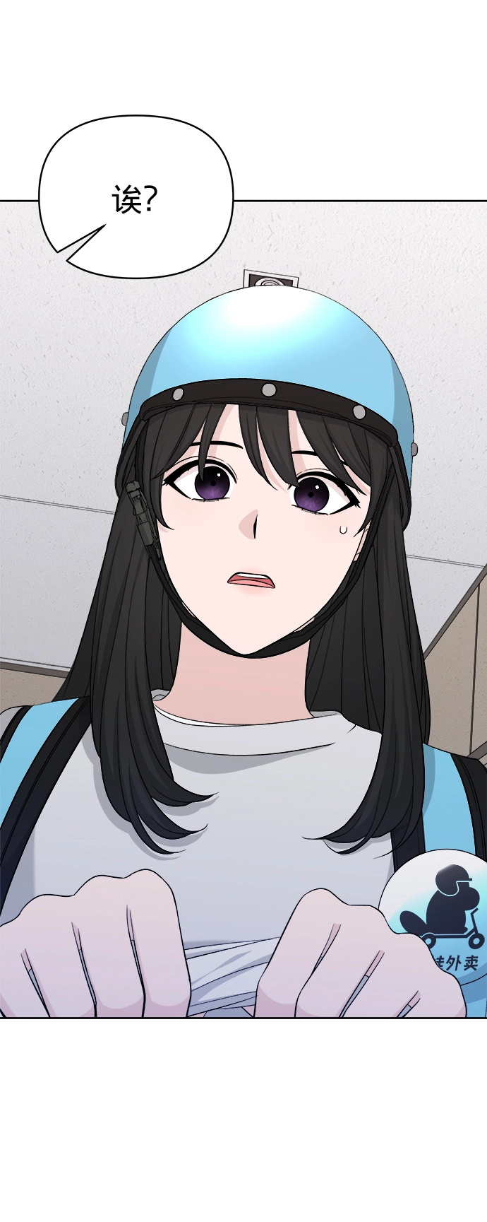 第13话 第73页