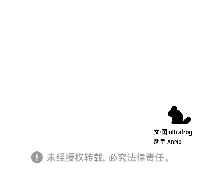 第13话 第76页