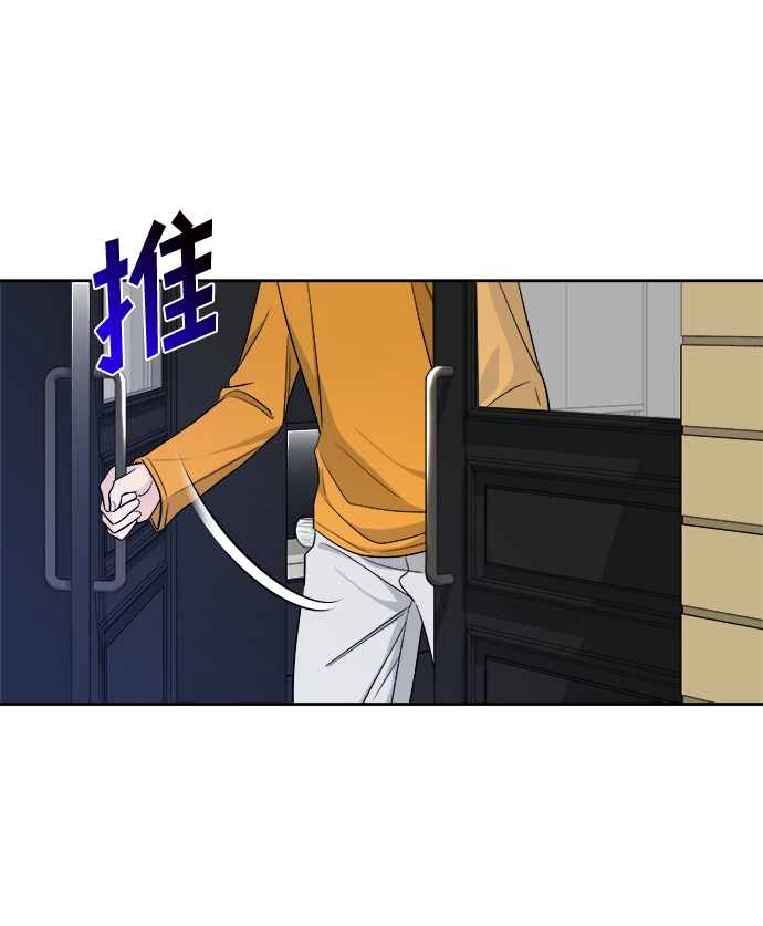 第14话 第2页