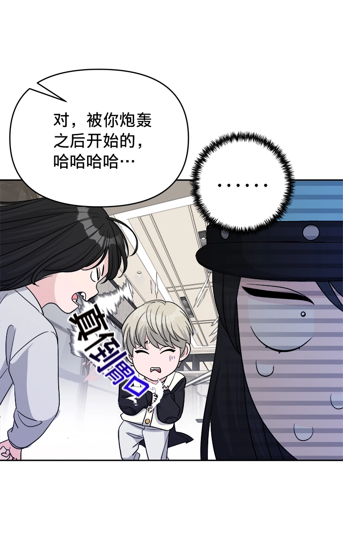 第14话 第12页