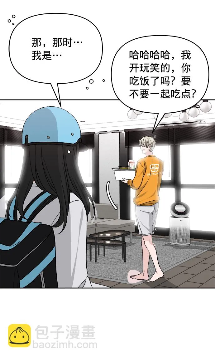 第14话 第13页