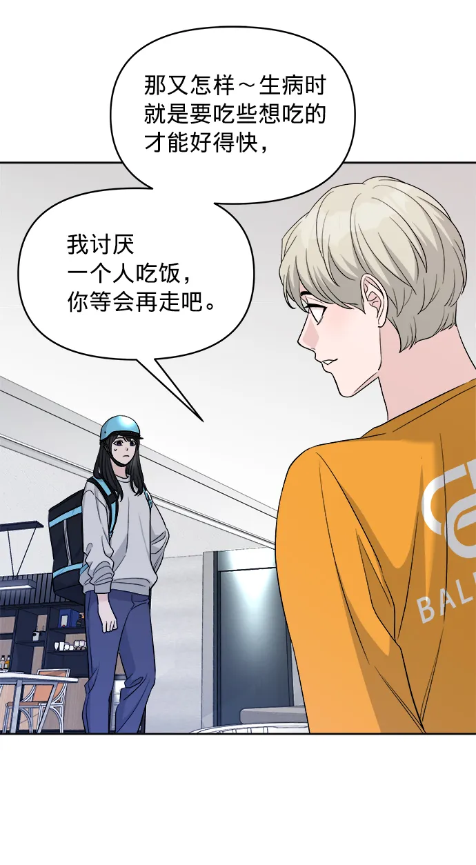 第14话 第15页