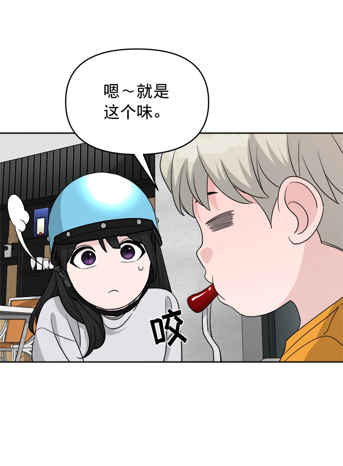 第14话 第16页