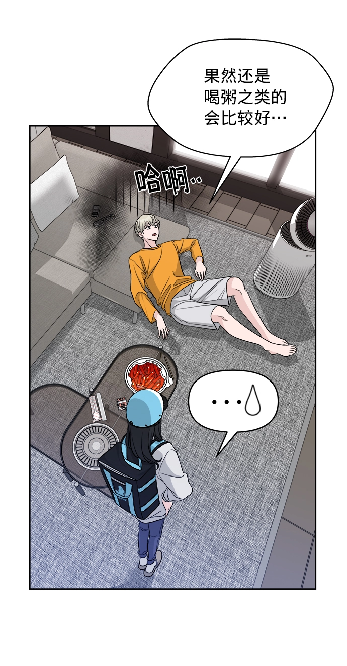 第14话 第18页