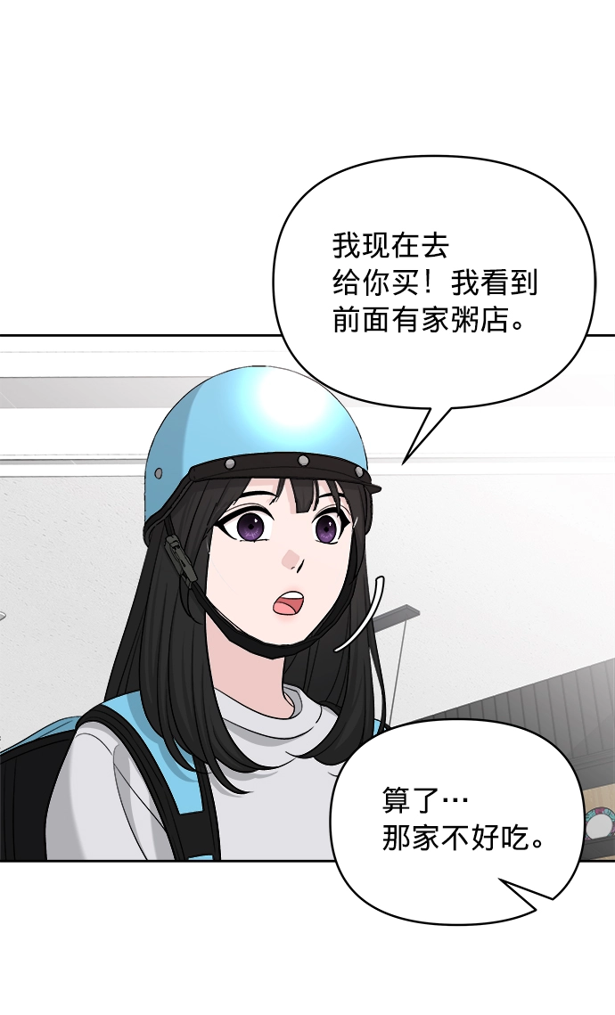 第14话 第19页